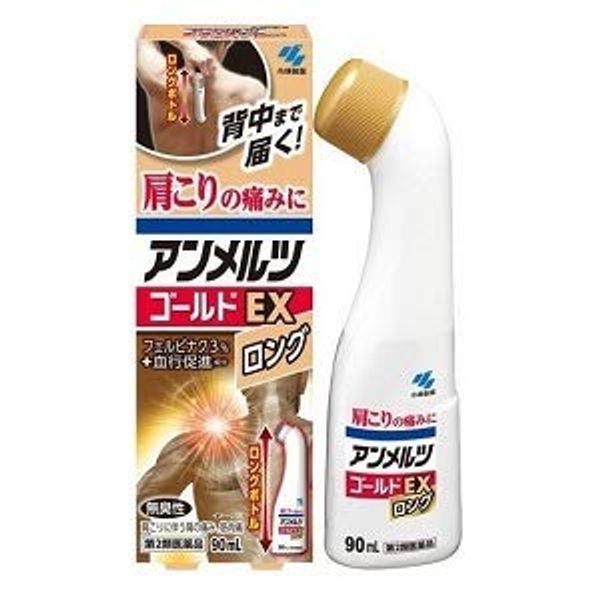 【第2類医薬品】アンメルツヨコヨコEX 90mL ×4
