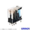 Omron Mini Power Relay Plug-in Terminal Type G2R-□-S G2R-2-S DC12