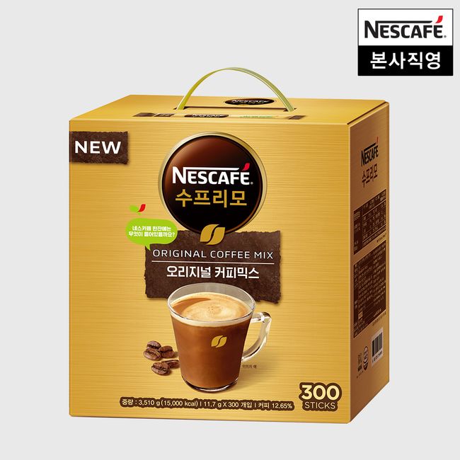 [NESCAFE] Supremo Original Coffee Mix Large Capacity 300 Packets