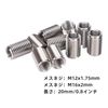 Reducing Nut Screw Conversion Socket Threaded Insert Nut Female Thread M12x1.75 Male Thread M16x2 Length 20mm