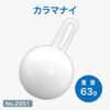 Kalamanai Roll Prevention Device for Streamers [No.2951]