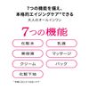 Priol Moisturizing Beauty Lift Gel Body Extra Set