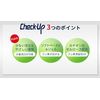 Lion Dent Check-Up Gel (Mint) 2.6 oz (5 pcs)