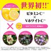 Keshimin Penetrating Lotion, Very Moisturizing Refill, Vitamin C Derivative and V White C Formulated, For Pigmentation of Stains, Freckles, Keshimin (Kobayashi Pharmaceutical) Quasi-Drug (4.9 fl oz (140 ml)