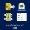 コーレル ｜ WinZip 27 Pro（旧版） ｜ 圧縮・暗号化ソフト ｜ Windows対応