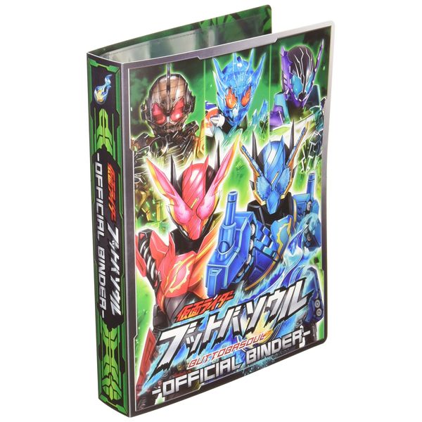 Kamen Rider Buttoba Soul Official Binder