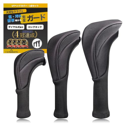 [Official] Y-2 Products Golf Headcover Utility Driver 3 Piece Set (135) with Number Tag Long Neck (Black)