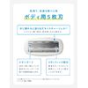 Schick Body 5 Blade Replacement Blades (3 Pieces)