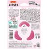 Dental Toy Teaser Double Soft Dog Toy Toothpaste Toy Small Bacon Flavor | Hearts | Dental Care | Toothpaste | For Puppies