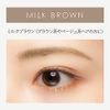 Fluffy eyebrows are completed with this one! Waterproof and hard to come off even when you sweat [Easy &amp; time saving] Kingdom Powdery Liquid Eyebrow Ultra Keep You can draw firmly to the end of the eyebrow! 3g (milk brown)