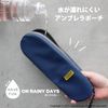 Cocon Umbrella Pouch Neo S NV Navy Umbrella Case JE1002