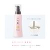 Ichihair Juno Wagashi Essence, 3.4 fl oz (100 ml)