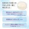 Pigeon Baby Soap, 3.2 oz (90 g)