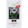 sohuteximo Medicated Corners Opener, Neat Black Pack of 10 
