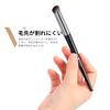 DUcare V01 Concealer Brush Mac270 Brush with Diagonal Round Ends Concealer Brush Finger Brush, Soft Adhesion, Fluffy, Uses 0.001 inch (0.03 mm) Extra Fine Bristles, Thin and Strong, Hiding Bears, Hiding Stains, High Coverage