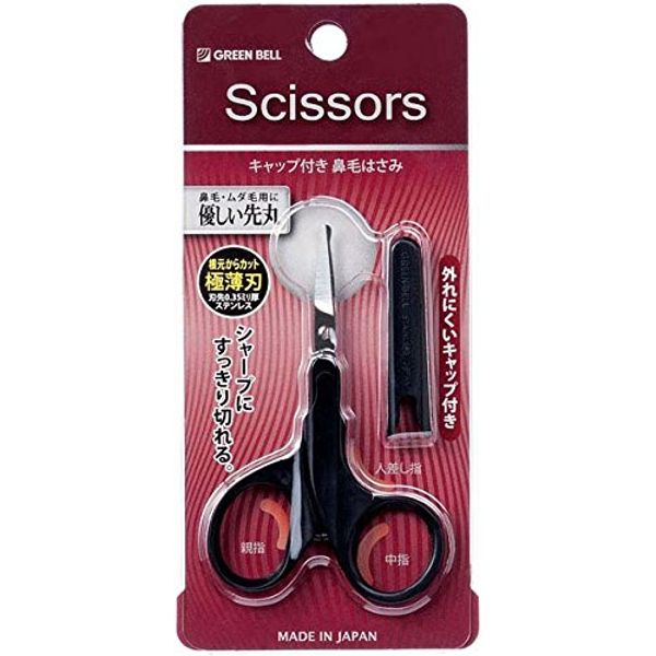 Grooming Nose Hair Scissors with Cap SE-016
