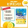 UHA瞬間サプリ ビタミンC 30日分