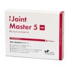 QIX PE Joint Master 5, 60 Tablets, For Dogs and Cats