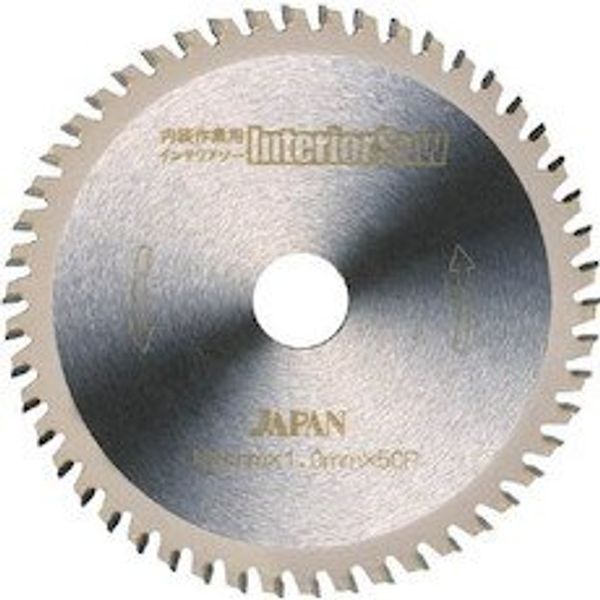 Chip Saw Japan IS165 Interior Saw for Interior Work