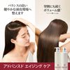 h&s Deep Head Spa [New Model] Advanced Aging Care Shampoo Refill 12.3 oz (350 g)