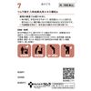 【第2類医薬品】ツムラ漢方八味地黄丸料エキス顆粒A 20包