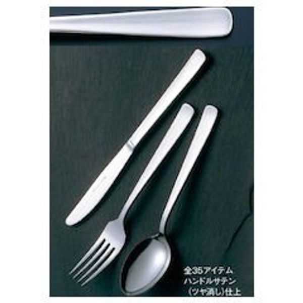EBM 18 – 0 Lilac Melon Spoon 江部 Pine 商事 [Product Code] 2252500