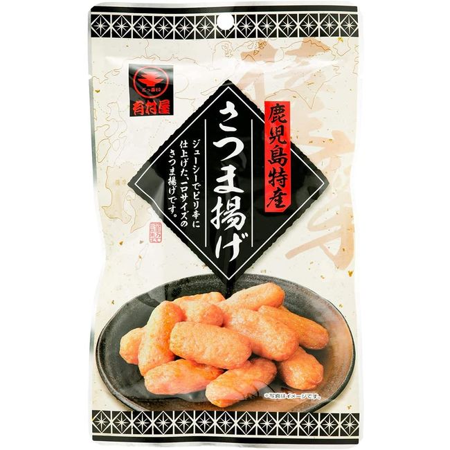 [Arimuraya] [Room Temperature] Satsuma-fried Retort Pouch, Snacks