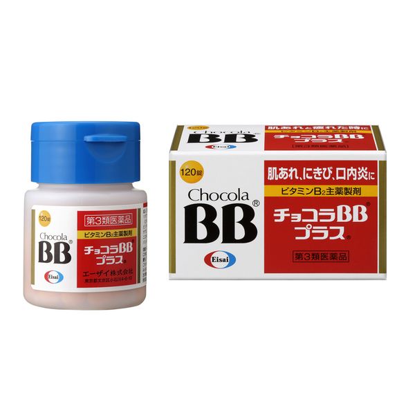 【第3類医薬品】チョコラBBプラス 120錠
