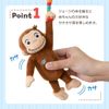 Japanese Nursing Curious George Nigitete Pyon!