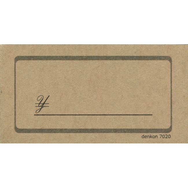 4 Kraft Paper Bill Notes (100 Sheets/Book)