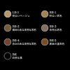 Kate Eyebrow Pencil A LB-1 Bright Beige