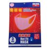 Global Japan Hot Fit Mask, Pink