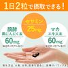 Dear Natura Black Sesamin 60 grains (30 days)