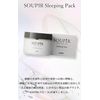 SOUPIR Sleeping Pack