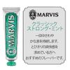 Marvis Classic Strong Mint Toothpaste, 3.8 oz (Pack of 1)
