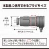 Amon 4958 Power Socket, DC 12V/24V 80W or less, Plug Lock Type