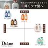 Moist Diane Treatment Perfect Beauty Extra Shine Refill 330 ml
