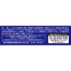 [Third-Class OTC Drug] Rohto Deji Eye Contact 12mL
