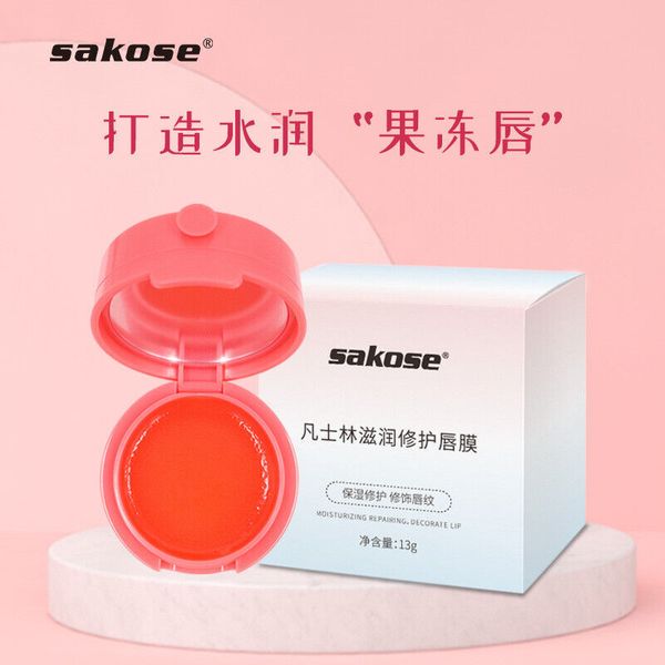 凡士林睡眠唇膜滋润保湿唇部水润润唇膏 Vaseline Sleeping Lip Mask Moisturizing Hydrating Lip Balm