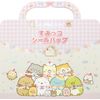 San-X SE55902 Sumikko Seal Bag (S/G)