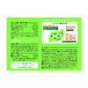 [2 drugs] Sacron Tablets 96 tablets