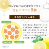 Dot Acaran Vita-Balance All-in-One Jelly