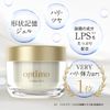 Optimo Cellulink Gel 2.1 oz (60 g) [Moisturizing Gel]