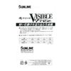 Sunline Line Iso Special Visible Free HG 150m #3