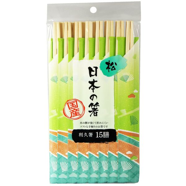 Yamato T Corporation 割ribasi Natural 20 cm Japanese Chopsticks Pine 利久 Chopsticks Set of Bags – 15 Pairs