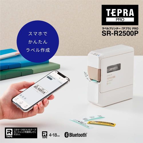 King Jim SR-R2500P Label Printer for Smartphones (Compatible Label Width: 0.1 - 0.7 inches (4 - 18 mm) Width)