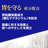 [Designated 2 drugs] Eve Quick Headache Medicine DX 20 tablets * Products subject to self-medication tax system