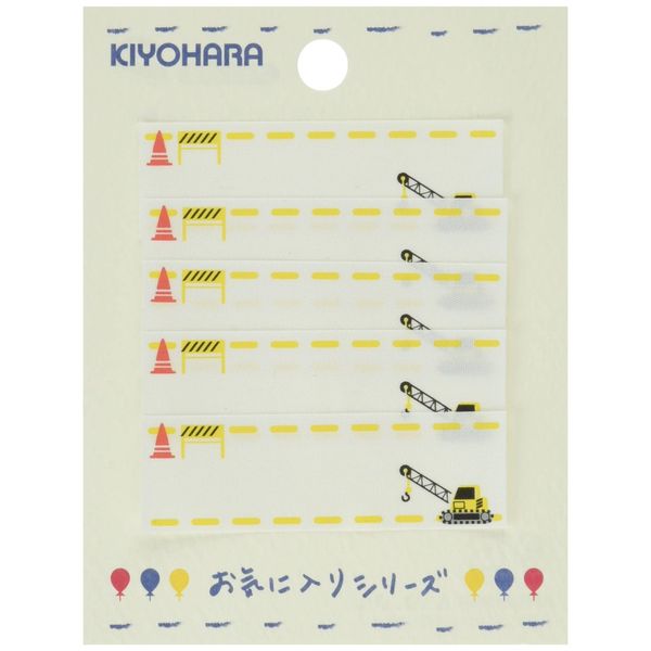 KIYOHARA Favorite Name Label SS Crane MOW674