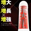 Increasing Jelly (360ml)
