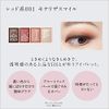 Esprique Mellow Feeling Eyes Parisienne Holiday Eye Color RD-1 Mona Lisa Smile 0.2 oz (5 g)